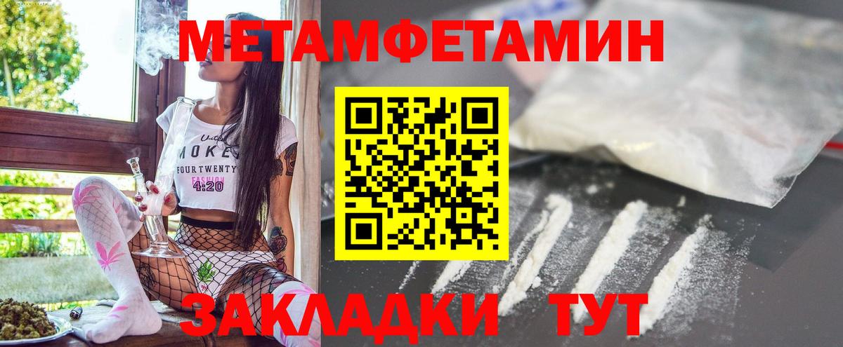 Южно-Сахалинск  АМФЕТАМИН  Вход с VPN  АМФ 98% 