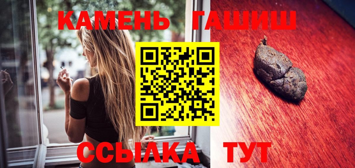 ГАШИШ 40% ТГК Южно-Сахалинск