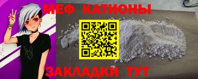 кокаин перу Бугуруслан