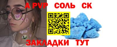 дживик Бузулук
