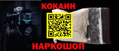 кокаин перу Бугуруслан