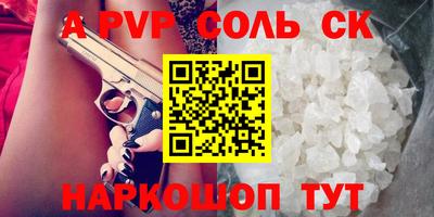 кокаин перу Бугуруслан