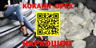 бутират Будённовск