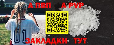 дживик Бузулук