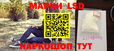 бутират Будённовск