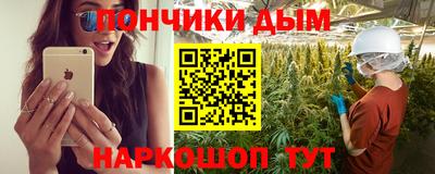 бутират Будённовск