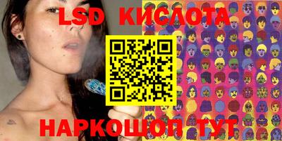 бутират Будённовск
