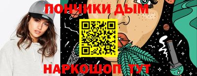 кокаин перу Бугуруслан