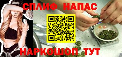 бутират Будённовск