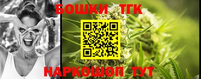 бутират Будённовск