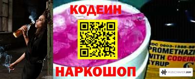 бутират Будённовск