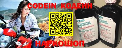 бутират Будённовск