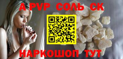 дживик Бузулук