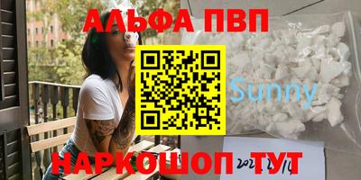 кокаин перу Бугуруслан