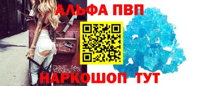 кокаин перу Бугуруслан