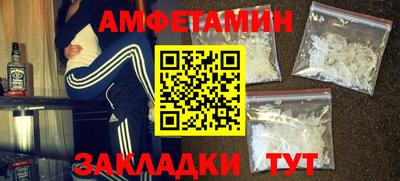 кокаин перу Бугуруслан