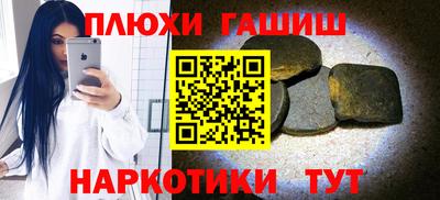 кокаин перу Бугуруслан