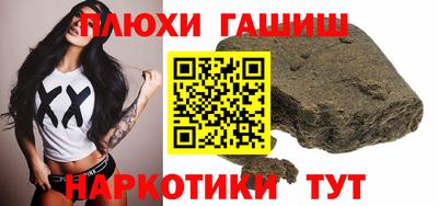 кокаин перу Бугуруслан