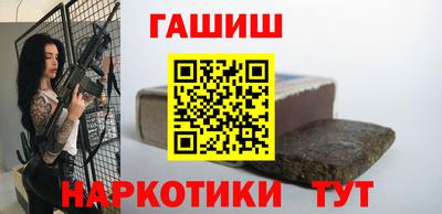 бутират Будённовск