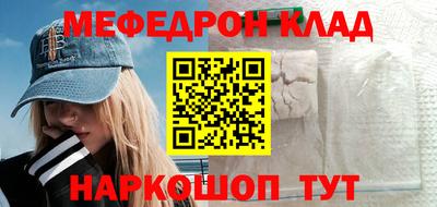 бутират Будённовск