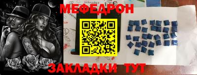 кокаин перу Бугуруслан