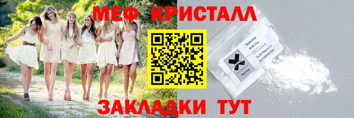 Мефедрон  Вход с VPN  МЯУ-МЯУ  Южно-Сахалинск  МЯУ-МЯУ мяу мяу  МЕФ мяу мяу 