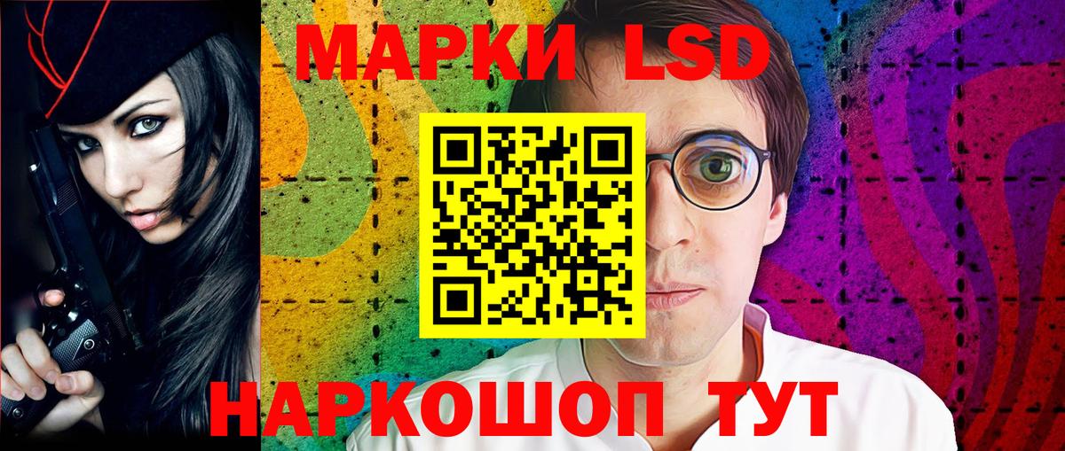 Южно-Сахалинск  Марки NBOMe 1500мкг  Вход с VPN  Марки NBOMe 1500мкг 