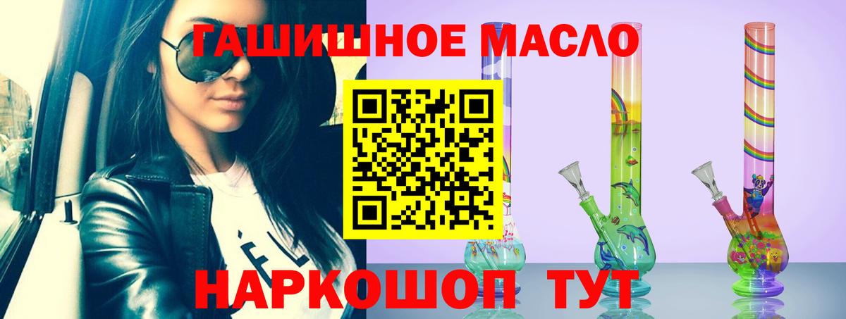 ТГК концентрат Южно-Сахалинск