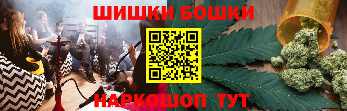 Марихуана OG Kush Южно-Сахалинск